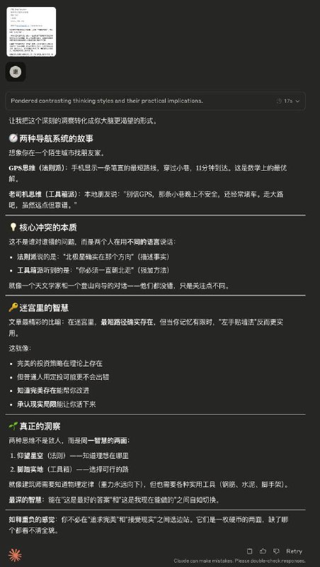 需求：每日文章太多，读不过来